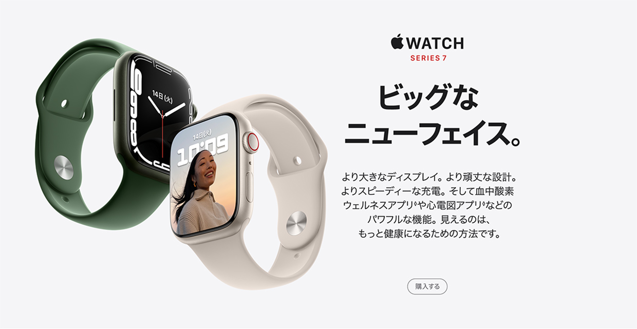 ビッグなニューフェイス