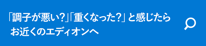 Windows 11 毎日を、もっとシンプルに。AI 機能でさらに進化した Windows 11 でこれまでにない体験を