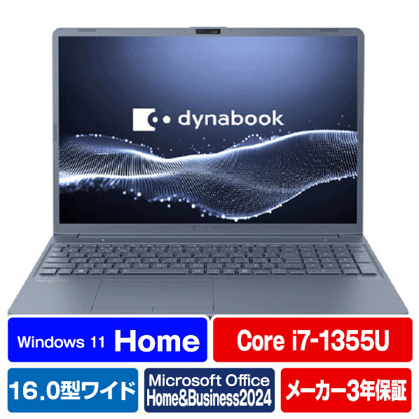 Dynabook ノートパソコン e angle select dynabook アッシュブルー P3C7YLEE