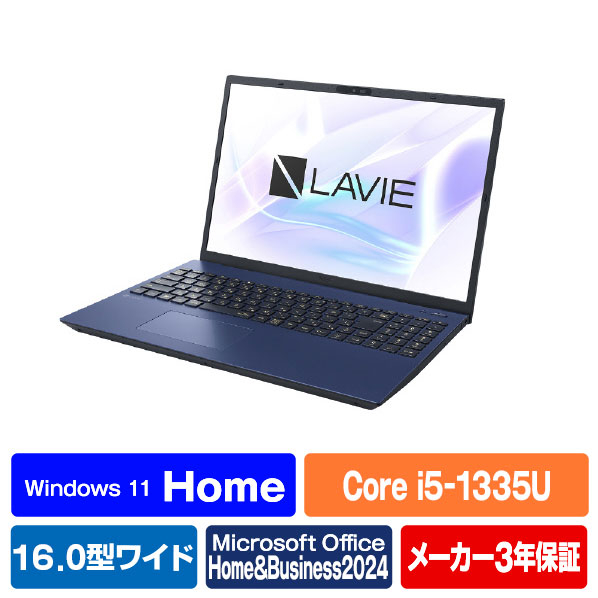 NEC 16型高性能ノートブック e angle select LAVIE N16 ネービーブルー PC-N1655KAL-E5