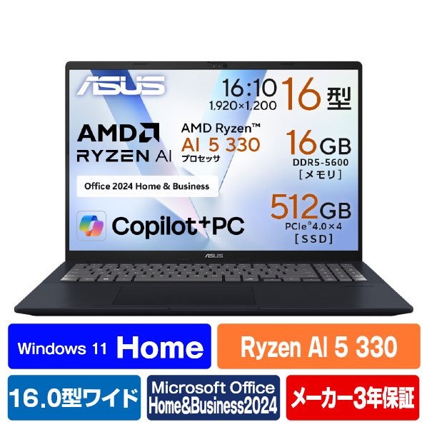 ASUS Vivobook 16 M1607KA e angle select クワイエットブルー M1607KA-AI5165WSBUE5