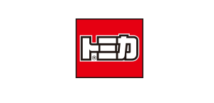 トミカ