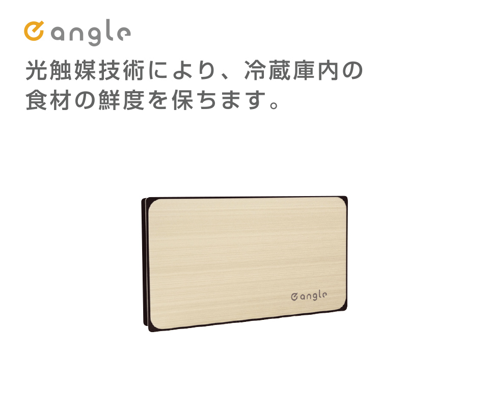 【新品未開封】e angle フレッシュキーパー シルバーANG-FK-A9-S 新品未開封】e angle フレッシュキーパー シルバーANG-FK-A9-S