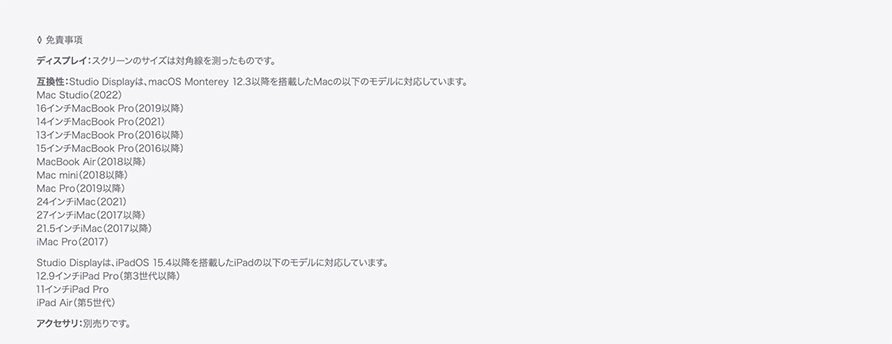 免責事項