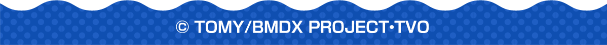 ©TOMY/BMDX PROJECT-TVO