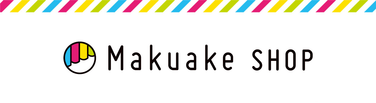 Makuake Shop