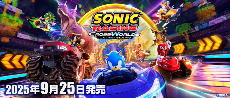ソニックレーシング