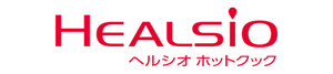 ヘルシオホットクック