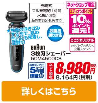 ブラウン