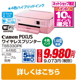 キヤノン