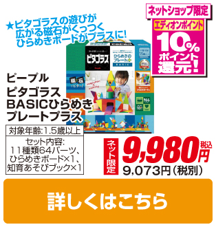 ピープル
