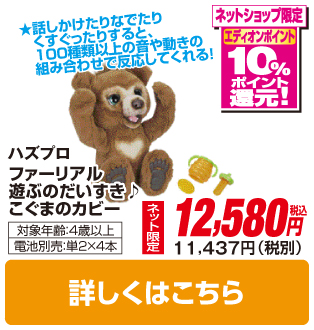 ハズプロ