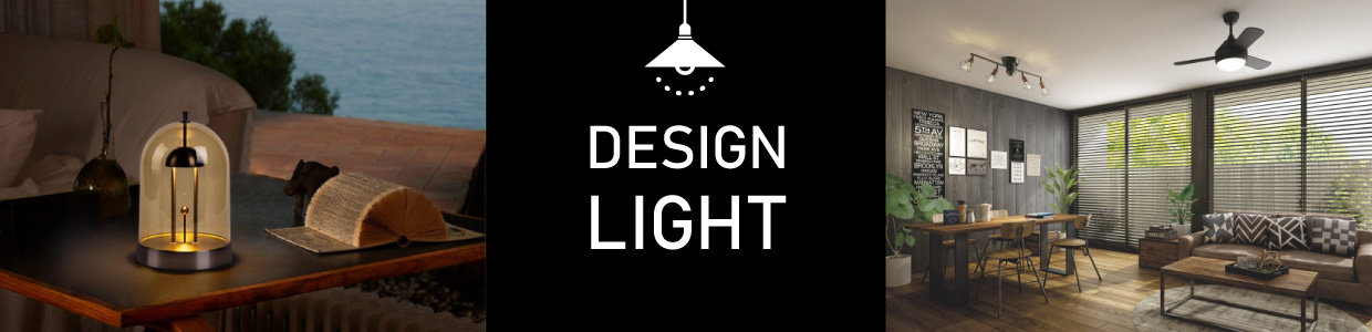 Design Light