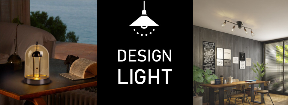 美品❗️インテリアライト 村上工作所 シーリングライト リモコン モールガラス 天井照明 モダン