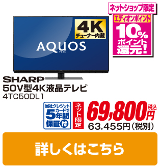 シャープ