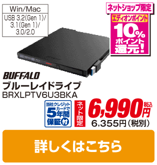 ＢＵＦＦＡＬＯ