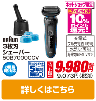 ブラウン