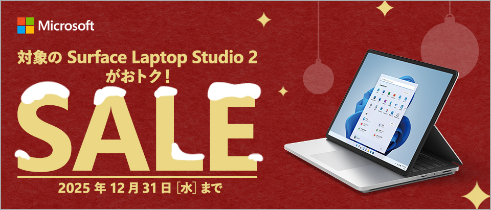 MicrosoftSurfaceキャンペーン 家電と暮らしのEDIONネットショップ