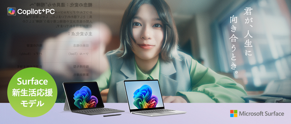 即納おまけ付 美品Surface 人気カラー バッテリー残大量 タッチパネル 即納おまけ付 美品Surface 人気カラー バッテリー残大量 タッチパネル