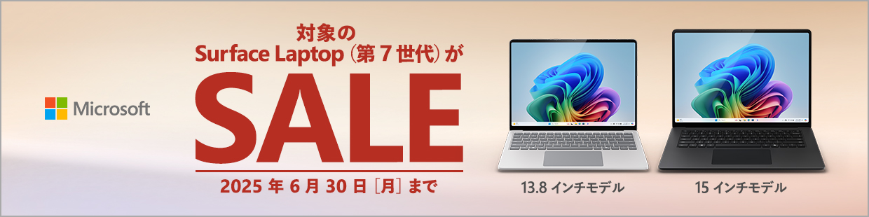 Surface Laptop 7