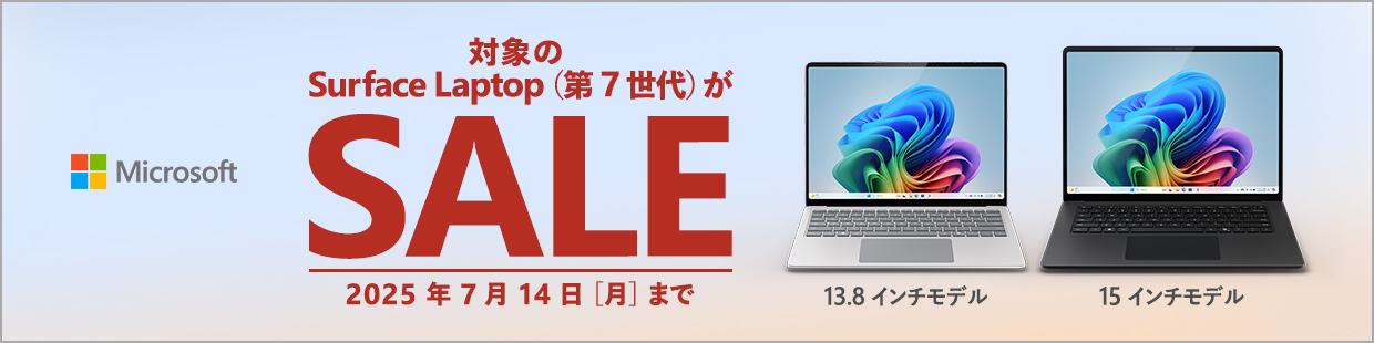 Surface Laptop 7