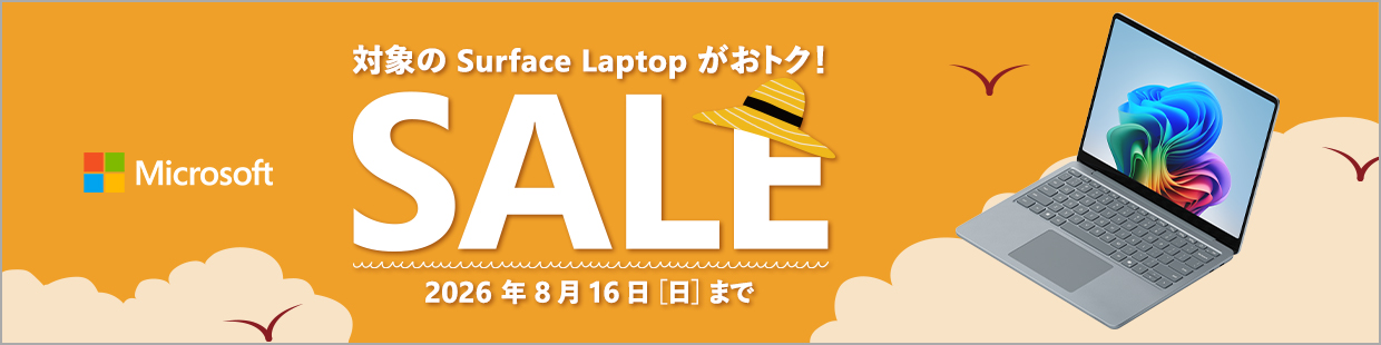 Surface laptopセール