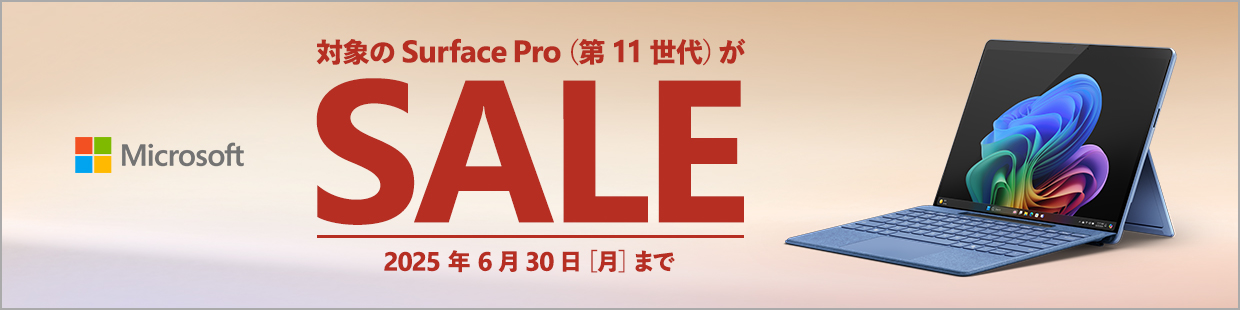 Surface Pro 11