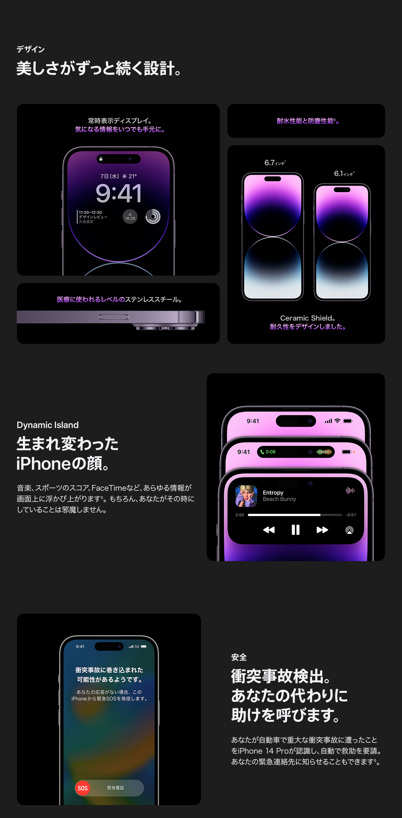 デザイン