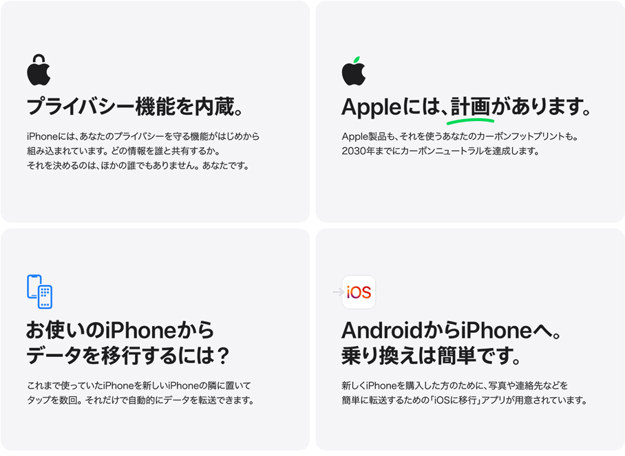 機能