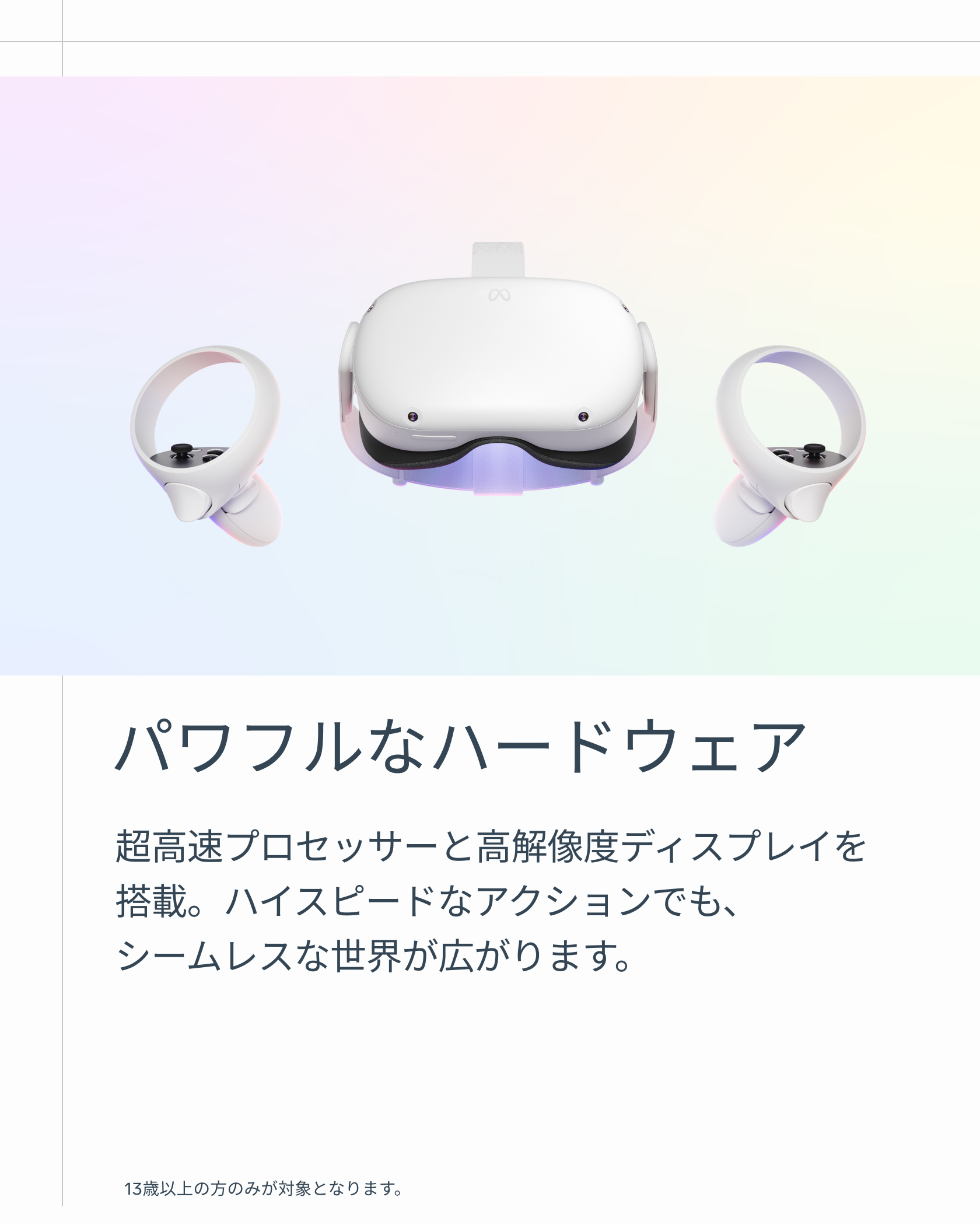 Meta Quest 2 シリーズ最先端のオールインワンVRヘッドセットが新登場