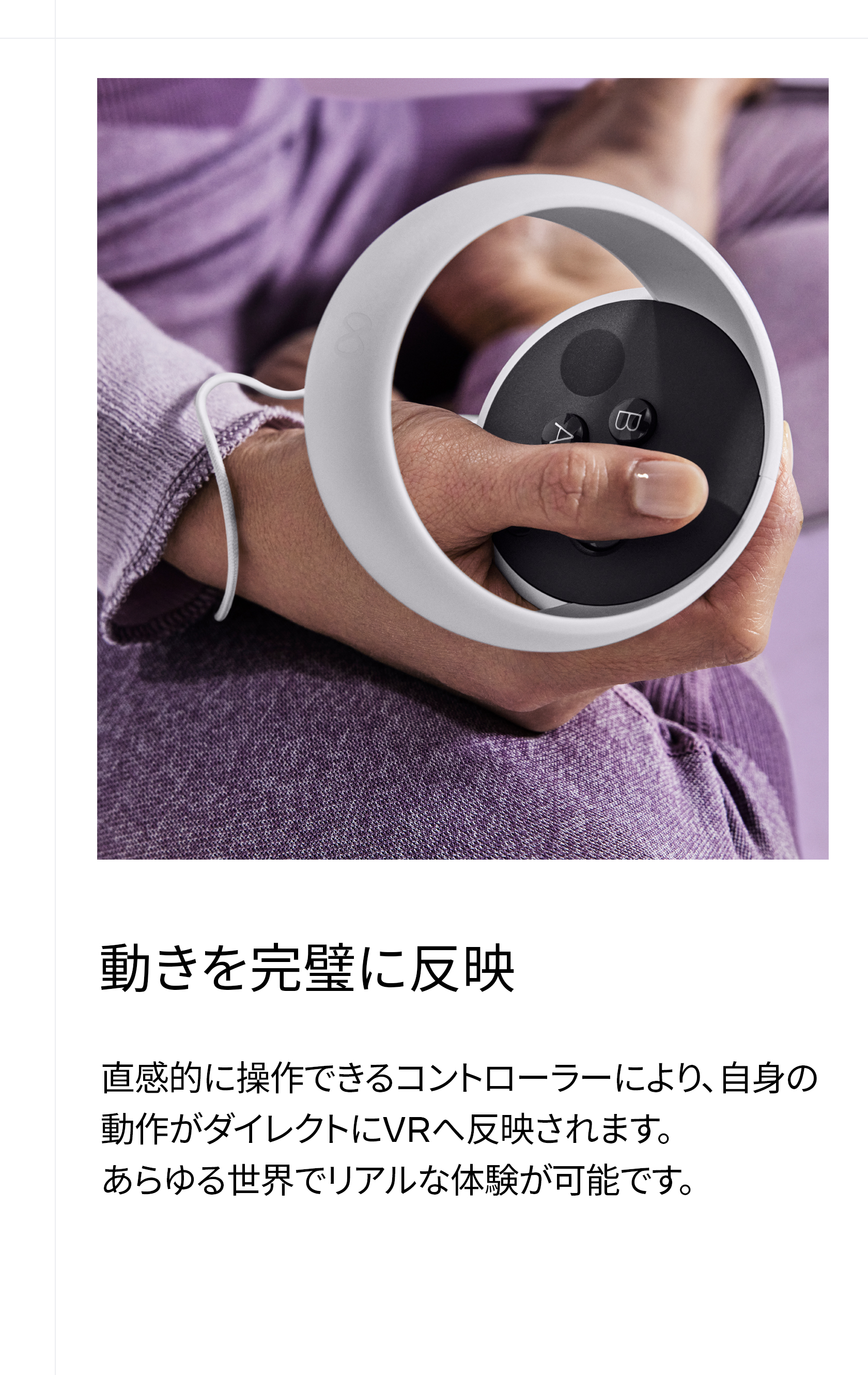 Meta Quest 2 シリーズ最先端のオールインワンVRヘッドセットが新登場