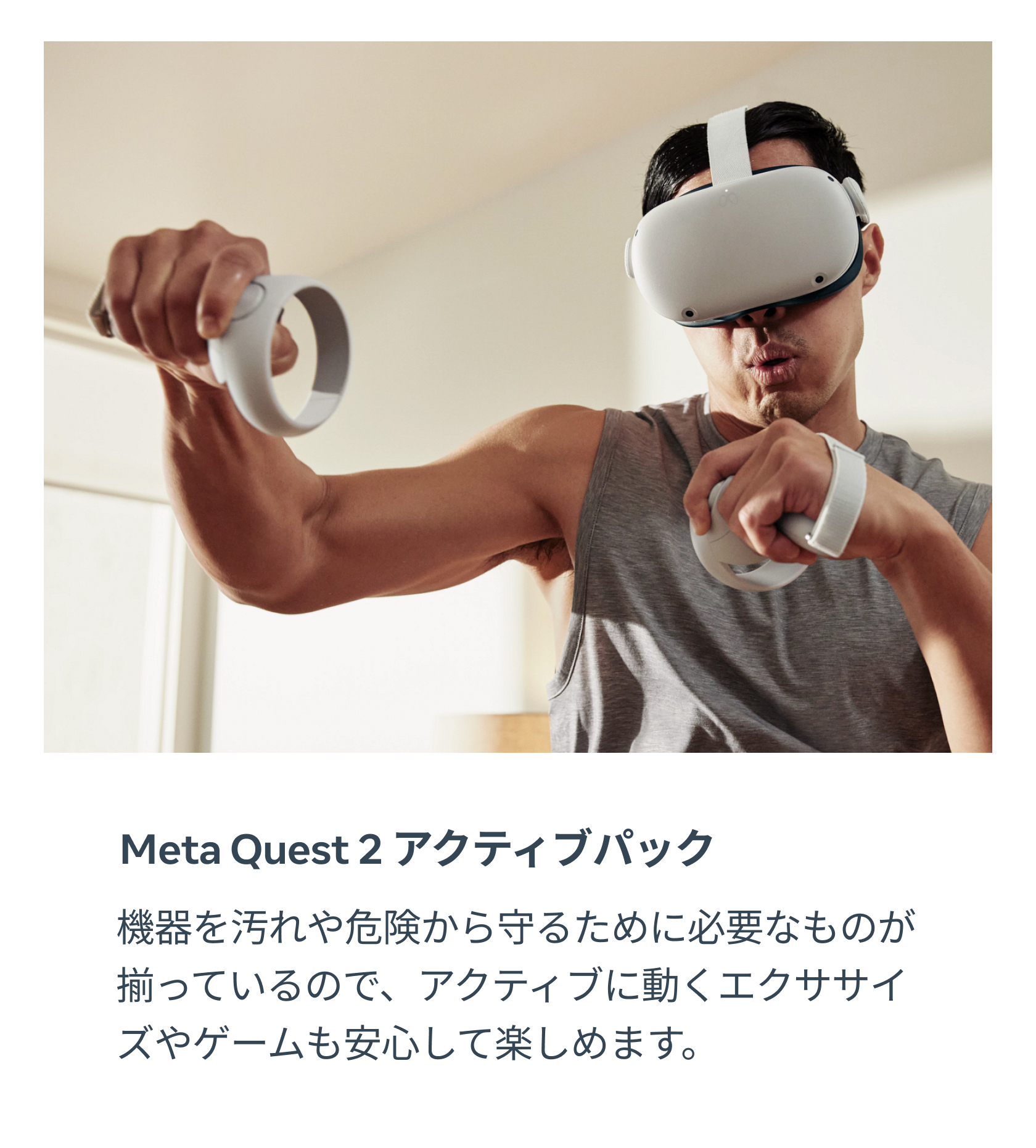 その他 Quest2 61jh9Yz3OwL.jpg_BO30,255,255,