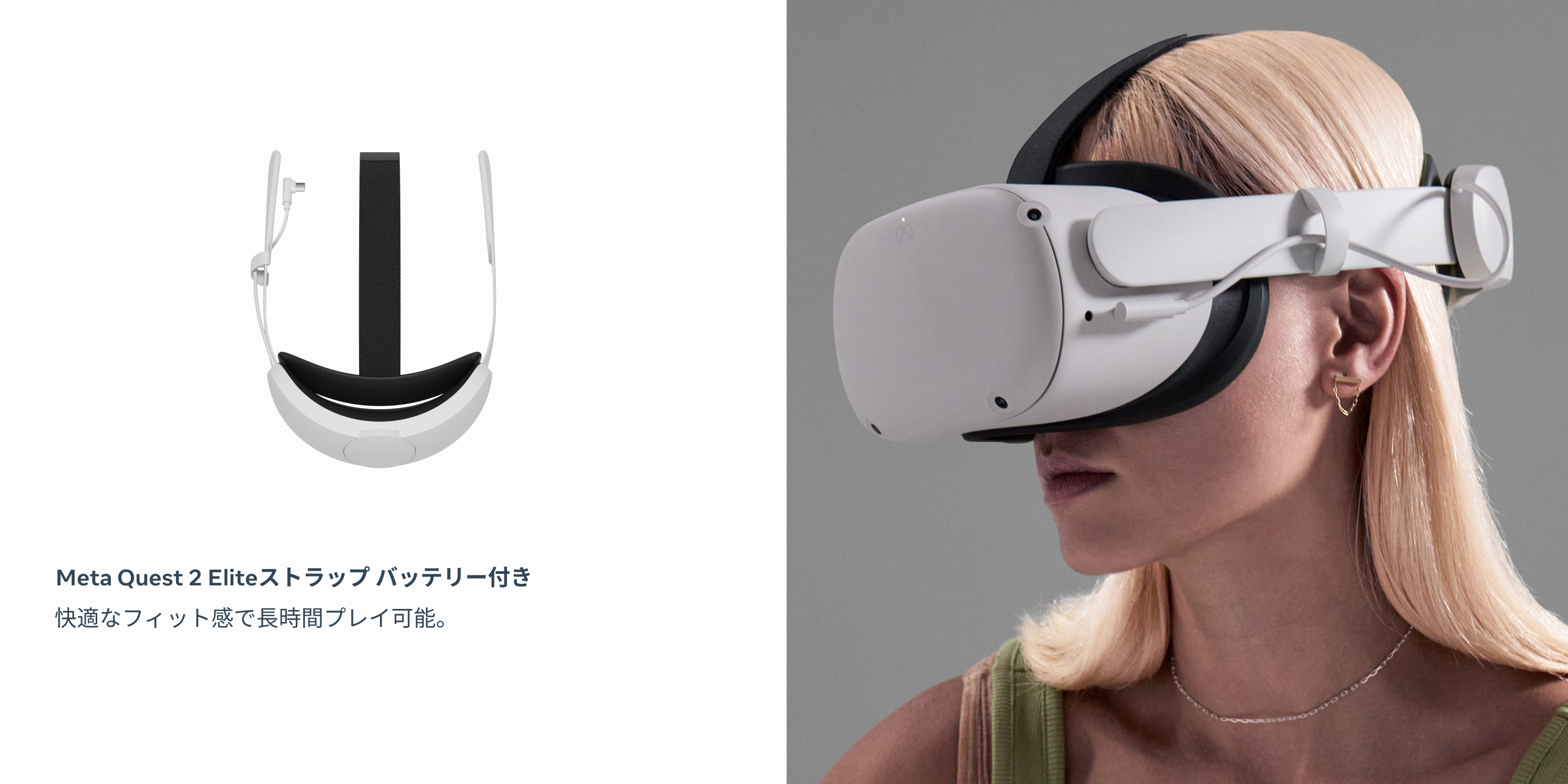 Meta Quest 2 シリーズ最先端のオールインワンVRヘッドセットが
