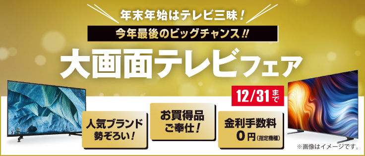 全部まとめて テレビ映像機器【セット売り】 Amazon | [JnT25-3] テレビキャンセラー VXM-245ZFEi LXU-242NBi