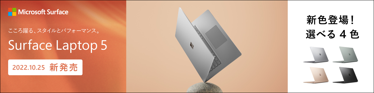 Surface Laptop 5