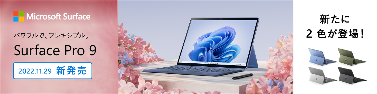 Surface Pro 9