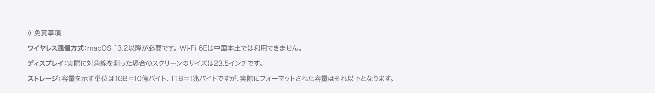 免責事項