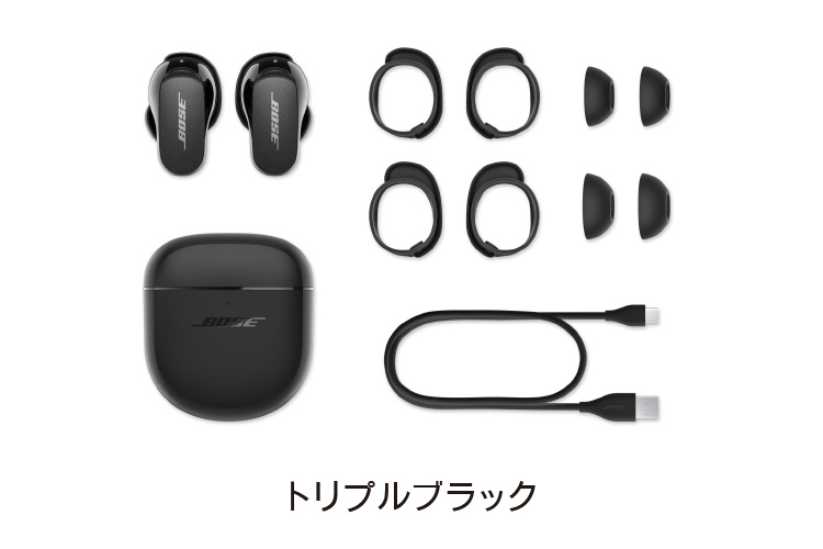 トリプルブラック