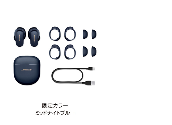 限定カラー ミッドナイトブルー