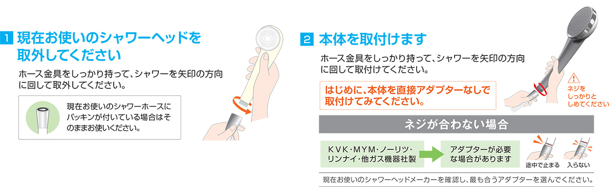 節水じゃないもので流しっぱなしで使うと１分間で約12リットルの水が！ 意外と知らない！シャワーヘッドは汚れている？