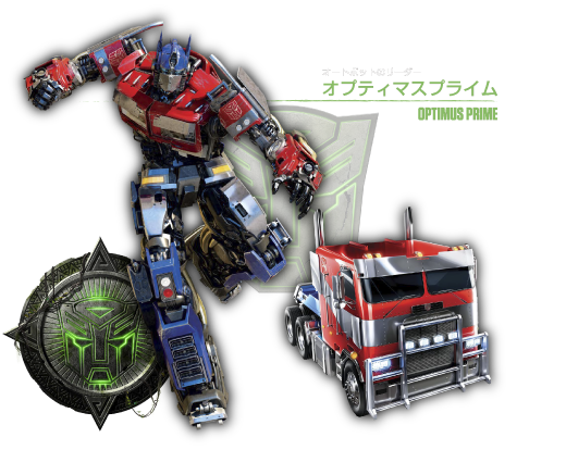 transformersbk 家電と暮らしのEDIONネットショップ -公式通販 transformersbk 家電と暮らしのEDIONネットショップ -公式通販