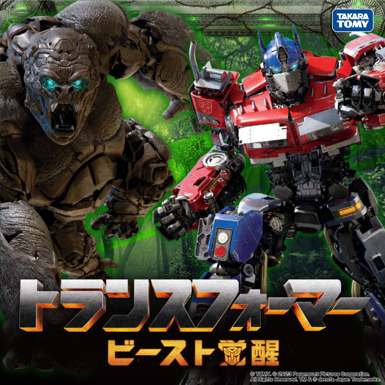 Amazon | トランスフォーマー マスターピースGシリーズ MPG-02