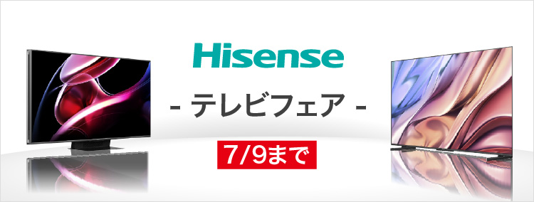 ハイセンス 55V 型 A68K ハイセンス 55A68K 55V型4Kチューナー内蔵4K対応液晶テレビ e