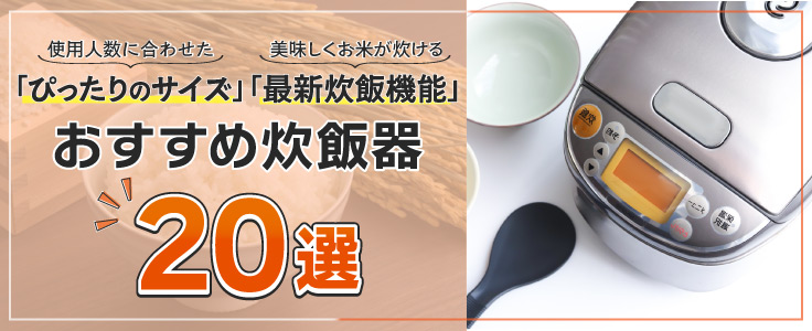 【2025年製】象印 NL-DT10 炊飯器 NL-DT10・18 | マイコン炊飯ジャー | 炊飯 ｜ 商品情報 ｜ 象印