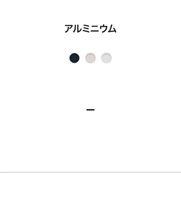 素材 色