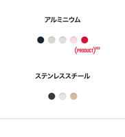 素材 色