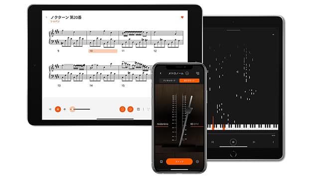 Roland Piano App