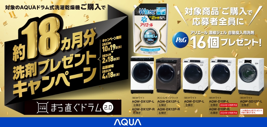 SHARP 111Anniversary AQUOS XLED＆OLED キャッシュバックキャンペーン 詳しくはこちら
