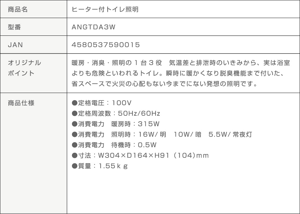 SupportANGTDA3 家電と暮らしのEDIONネットショップ -公式通販 SupportANGTDA3 家電と暮らしのEDIONネットショップ -公式通販