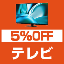 テレビ